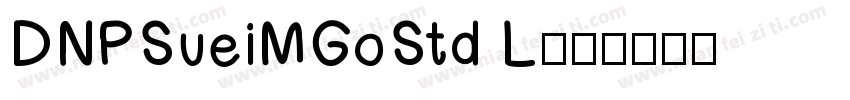 DNPSueiMGoStd L字体转换
